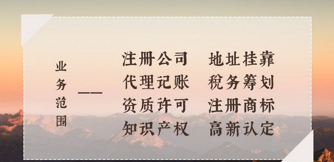 如何做好企業稅務籌劃？稅務籌劃有哪些辦法？