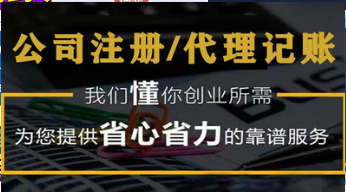 企業(yè)報(bào)稅需要注意什么問(wèn)題