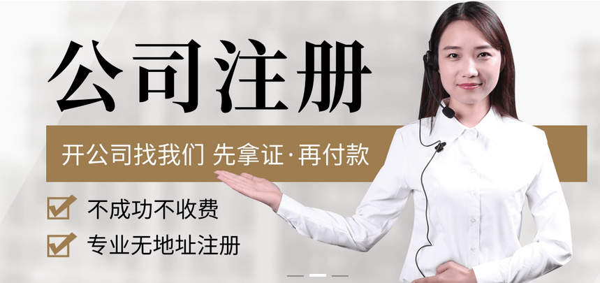 如何在網(wǎng)上申請(qǐng)辦理企業(yè)工商營業(yè)執(zhí)照