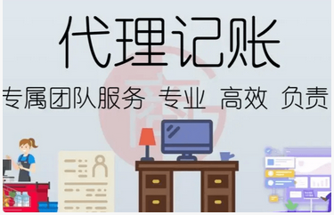 企業(yè)開(kāi)具發(fā)票時(shí)要注意什么