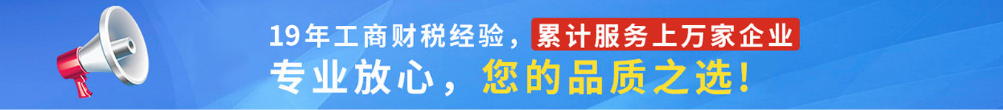 企業(yè)認(rèn)繳是隨便寫注冊(cè)資本數(shù)額么？