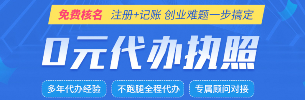 注冊(cè)公司為為什么需要三個(gè)人、天津注冊(cè)公司流程