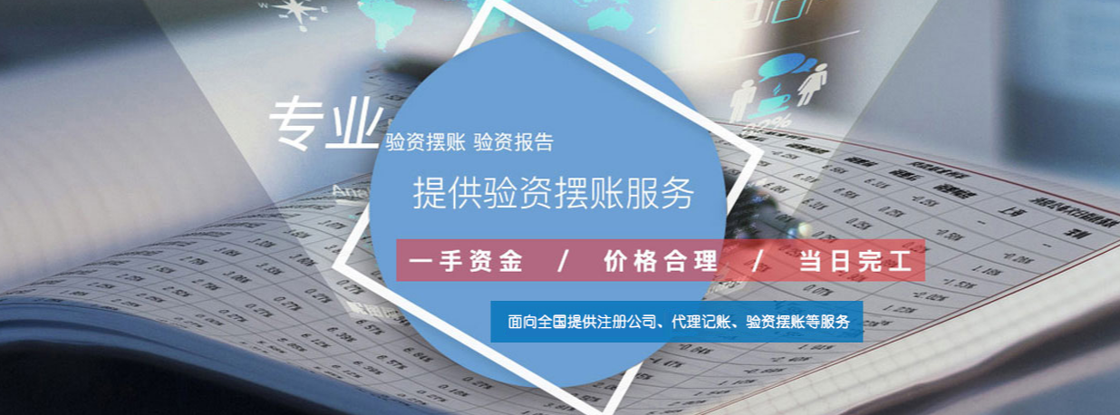 天津注冊個體營業(yè)執(zhí)照、什么是個體工商戶